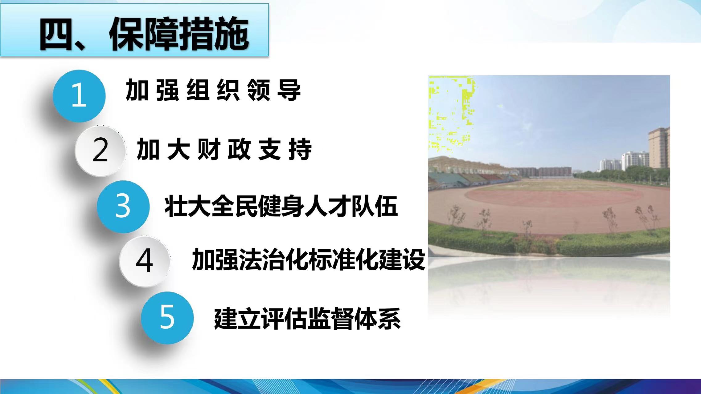 关于2025正版资料全年免费公开，实用释义解释落实的精选资料解读,2025正版资料全年免费公开,实用释义解释落实 | 精选资料解