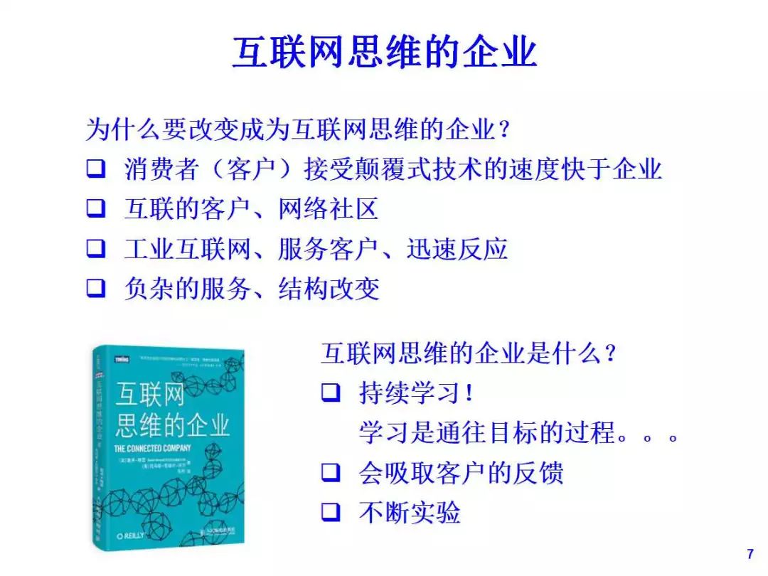 关于新澳正版资料最新更新，深度解答与解释落实的文章,2025新澳正版资料最新更新,深度解答、解释落实 - 头条