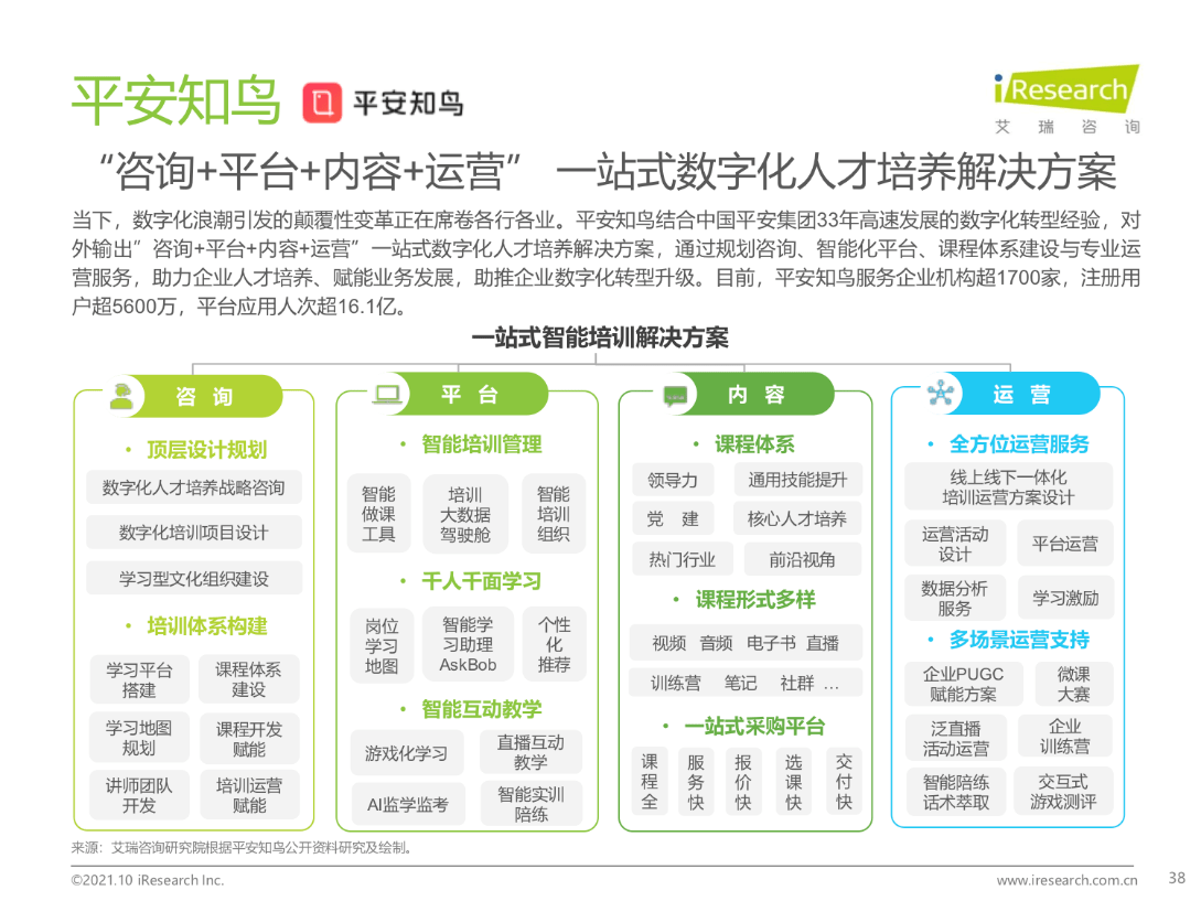 澳门管家婆三肖预测与解答解释落实策略 —— 以2025年视角看未来趋势分析,2025年澳门管家婆三肖100%,构建解答解释落实_ecr08.15.86