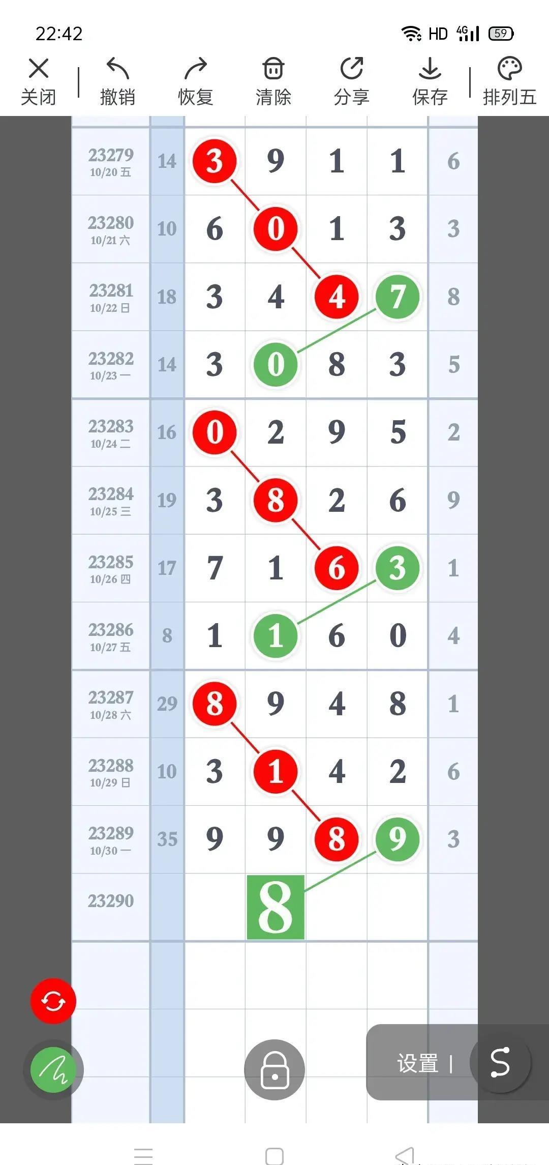 四肖必中期期准长期免费公开，精选解释解析落实与最佳精选策略,四肖必中期期准长期免费公开:精选解释解析落实|最佳精选