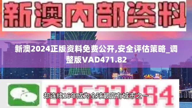 警惕虚假宣传，关于2025年与全年新澳正版资料的最新更新,2025-2024全年新澳正版资料最新更新,警惕虚假宣传