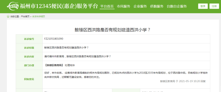 澳门一肖一马彩票预测与解析——探索未来的幸运之路（详细解答解释落实）,2025年澳门一肖一马期期准,详细解答解释落实_j656.79.03 -...