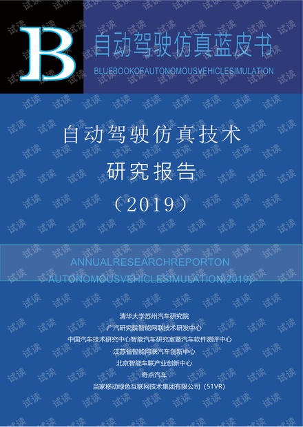 解析澳门正版挂牌与专家意见定义——迈向未来的最佳精选,2025新澳门正版免费挂牌,专家意见解释定义|最佳精选