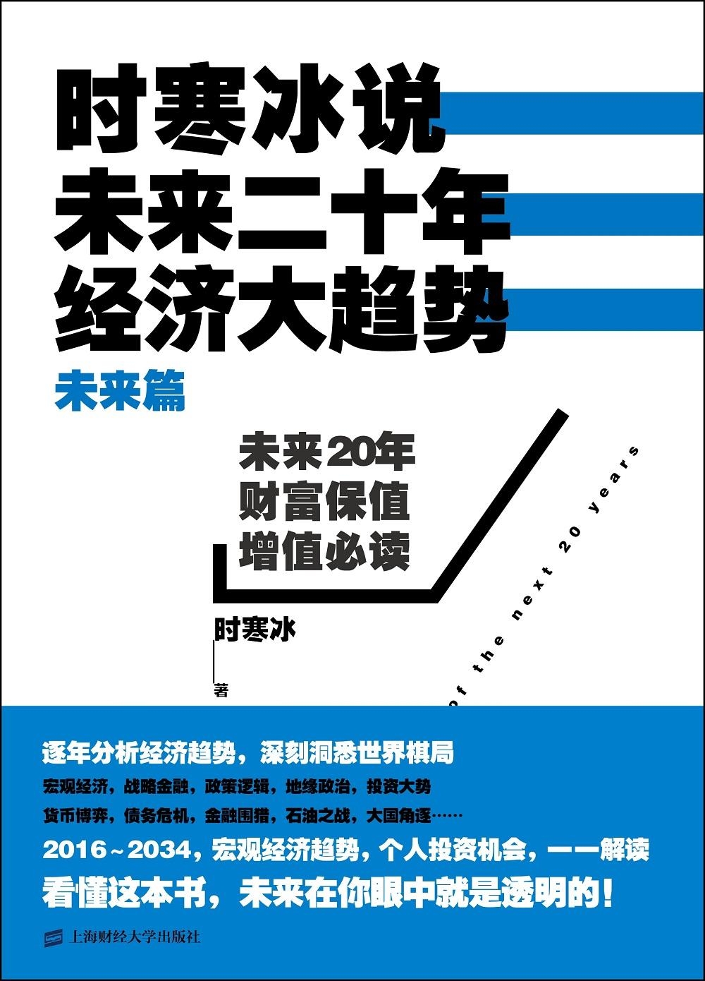 澳门正版挂牌的未来发展，走向更加完整与成熟的2025展望,2025澳门挂牌正版挂牌完整