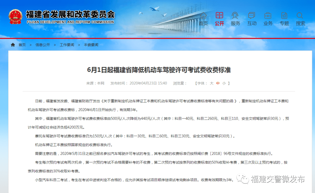 澳门广东八二站免费资料查询与教育精选解析落实的重要性,澳门广东八二站免费资料查询/精选解释解析落实 - 教育