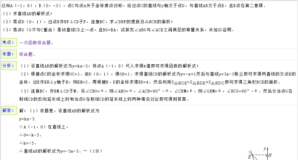 新澳2025年最新版资料前沿解答解释落实方案——探索与解读N5906.66.99方案,新澳2025年最新版资料,前沿解答解释落实_n5906.66.99