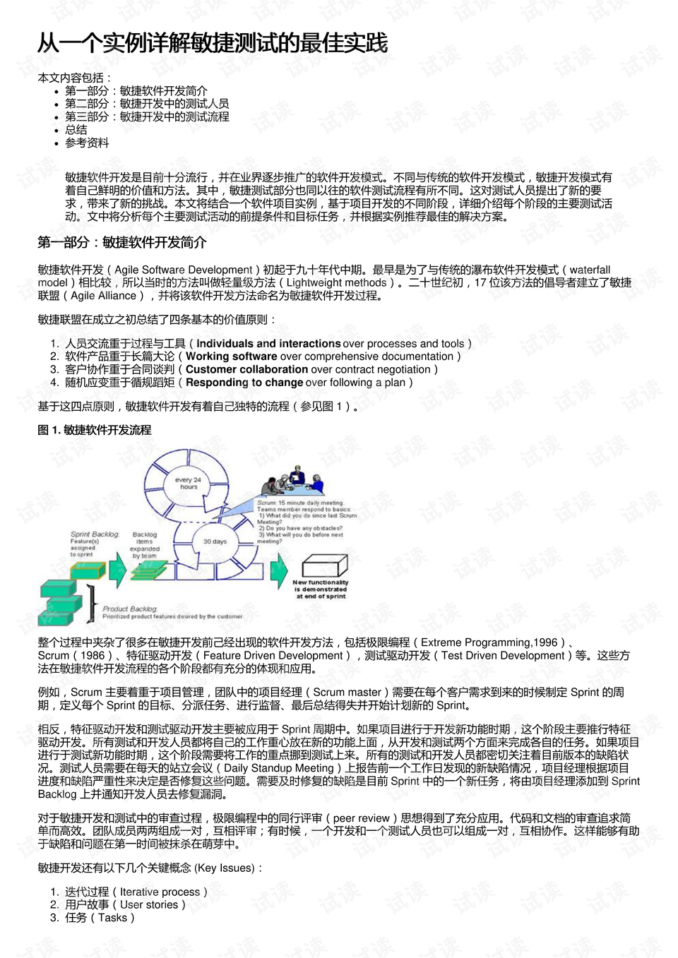 2025年新澳门和香港正版精准免费大全，全面释义解释与落实展望,2025年新澳门和香港正版精准免费大全,全面释义解释与落实...