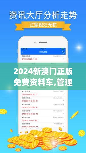 揭秘濠江免费资料的使用方法与全面释义解释落实策略——迈向智能时代的共享资源之路,2025年濠江免费资料,使用方法揭秘/全面释义解释落实