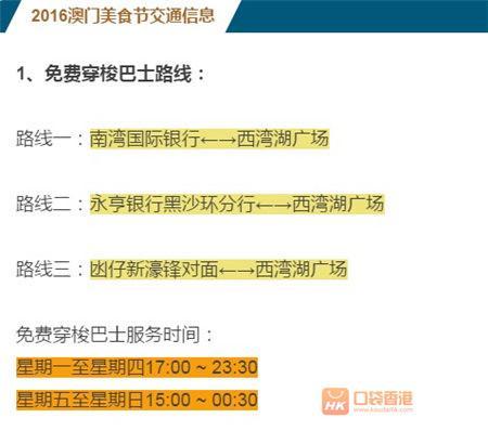 澳门与香港管家婆的精准解析与落实策略，走向未来的蓝图（精选解析篇）,2025澳门跟香港管家婆100%精准%精选解析解释落实