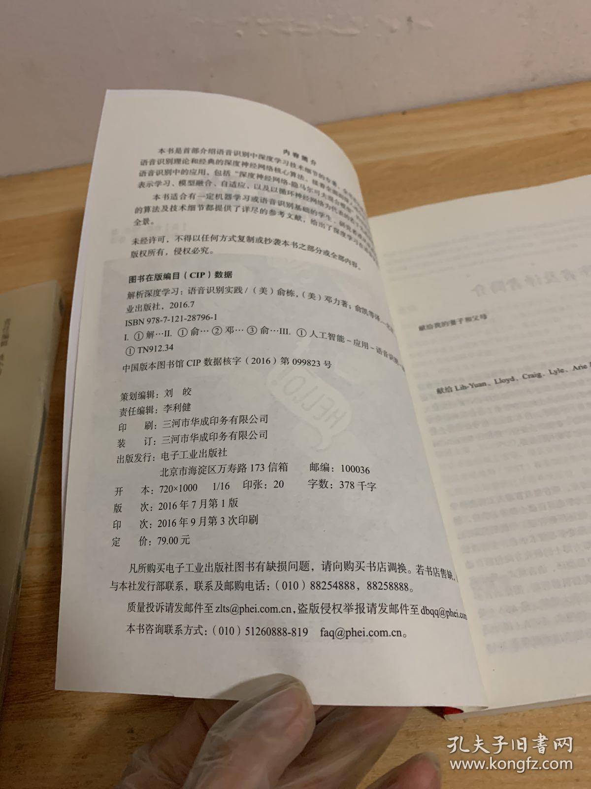 揭秘濠江免费资料的使用方法与全面释义解释落实——走向未来的信息获取之道,2025年濠江免费资料,使用方法揭秘/全面释义解释落实