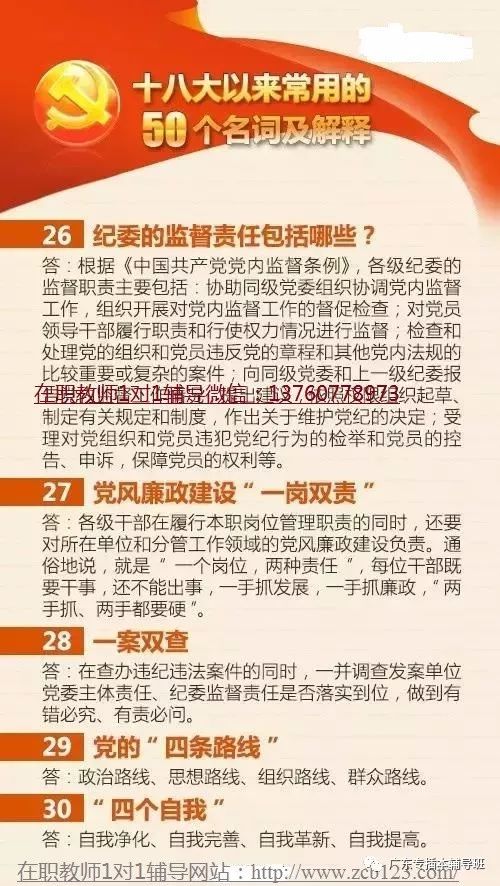 关于2025正版资料全年免费公开的实用释义与精选资料解析,2025正版资料全年免费公开,实用释义解释落实 | 精选资料解