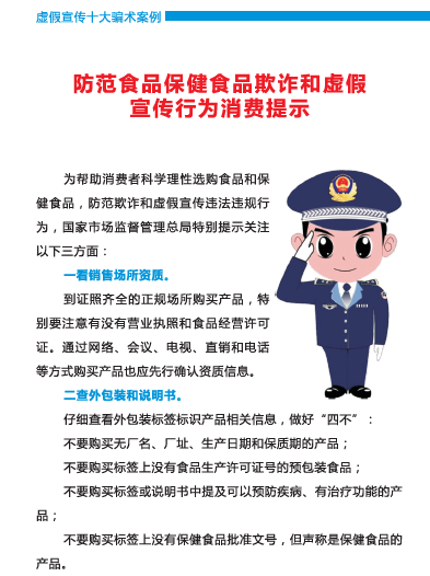 关于警惕虚假宣传与全面解析2025管家一肖一码100准免费资料的文章,2025管家一肖一码100准免费资料 ,警惕虚假宣传,全面解释落