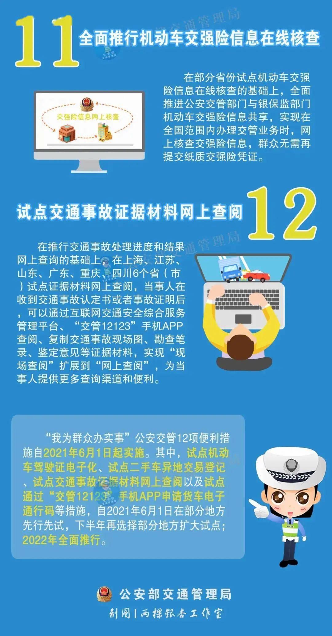 2025年澳门一肖一特一码一中的实用释义解释与落实策略,2025年澳门一肖一特一码一中的实用释义解释与落实