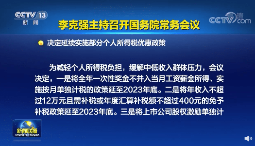 深度解读2025新澳正版资料最新更新——探索前沿资讯的落实之路,2025新澳正版资料最新更新,深度解答、解释落实 - 头条