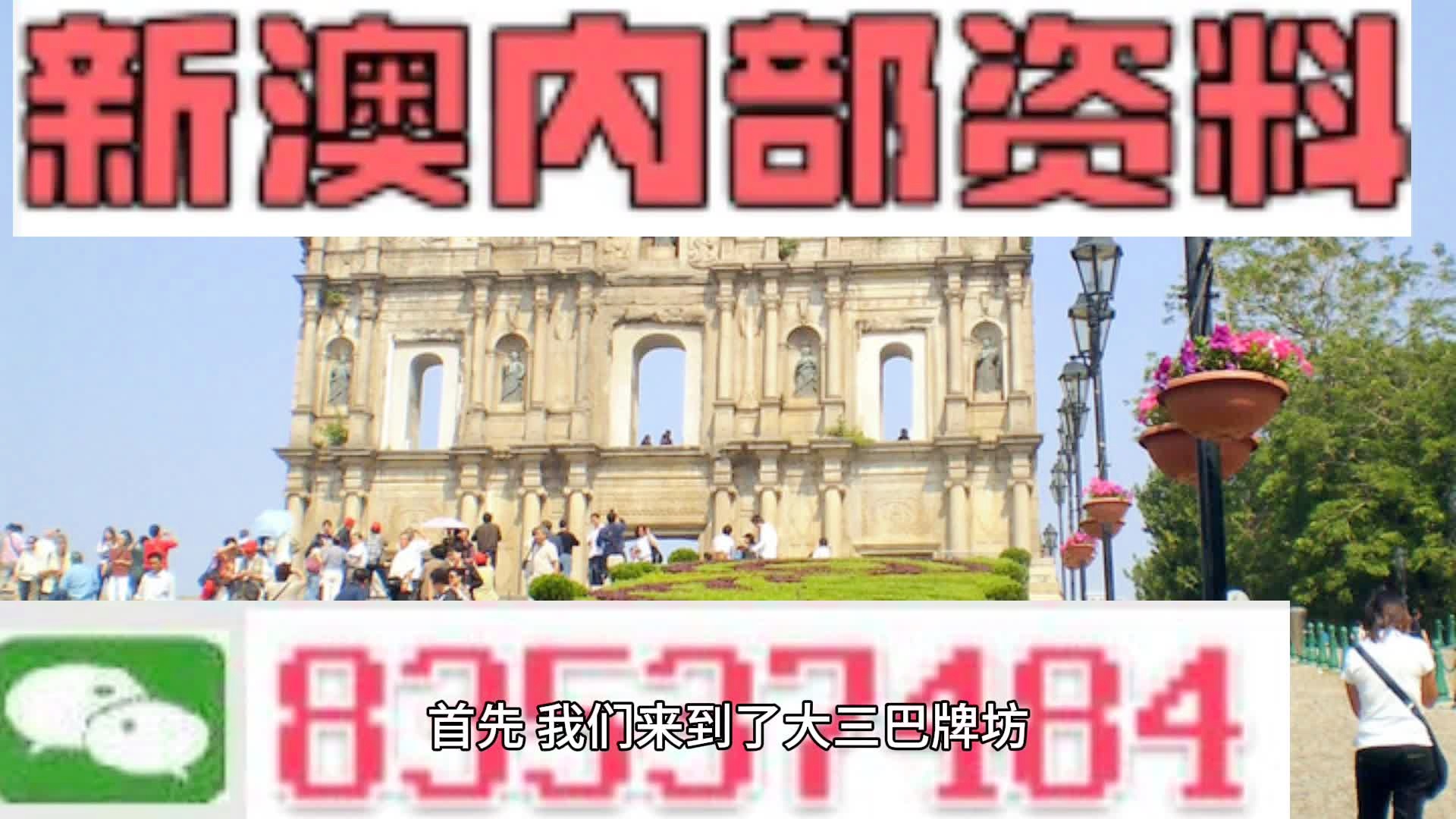 关于2025新澳三期必出三生肖的实证解答与解释落实,2025新澳三期必出三生肖,实证解答解释落实_kw582.84.8