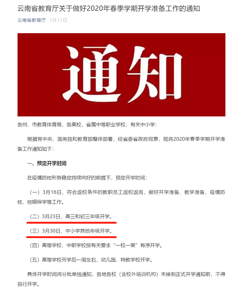 关于澳门管家婆三肖预测与落实策略的文章,2025年澳门管家婆三肖100%,构建解答解释落实_ecr08.15.86