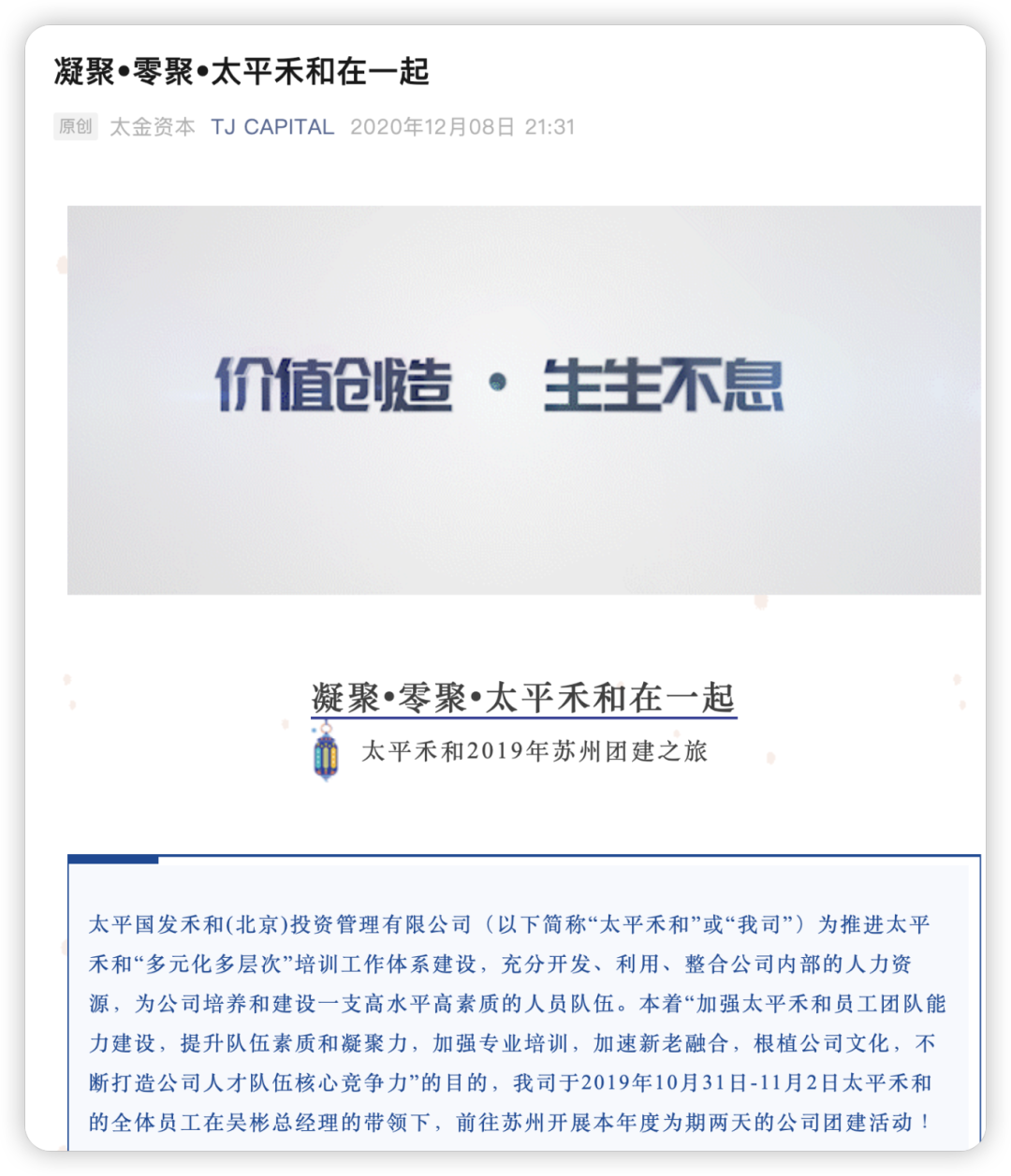 关于澳门精准免费大全的探讨——一篇文章解读背后的含义与现象,2025年新澳门精准免费大全,全面释义与解释 - 2025热文 -