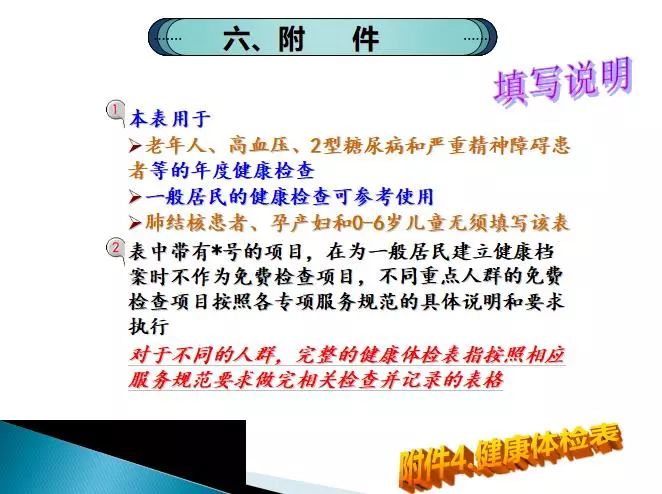 澳门正版内部传真资料软件特点与鱼具精选解释落实,澳门正版内部传真资料软件特点,鱼具精选解释落实_