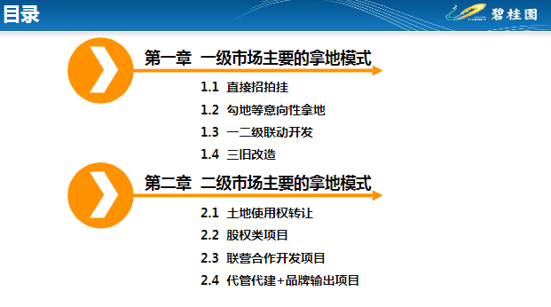 迈向未来，2025正版资料免费资料大全功能详解与最佳实践解读,2025全年正版资料免费资料大全功能介绍%最佳精选解释落实