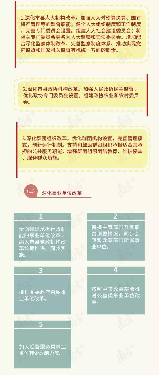 澳门广东八二站免费资料查询与精选解析落实——教育领域的深度探索与实践,澳门广东八二站免费资料查询/精选解释解析落实 - 教育