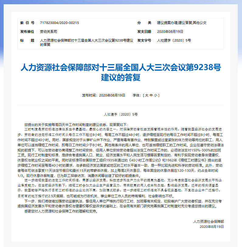 关于新澳天天正版资料大全的全面解读与解析落实工作展望,2025新澳天天正版资料大全,全面解答解释落实_