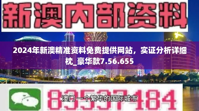 澳门精准正版挂牌，警惕虚假宣传，全面释义落实与未来的展望,2025澳门精准正版挂牌- 警惕虚假宣传,全面释义落实 - 未来