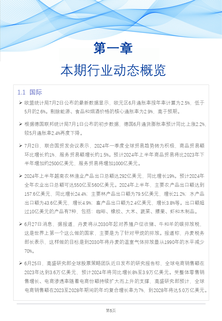 澳门王中王100%资料全面释义解释与落实策略（2025年展望）,澳门王中王100%资料2025年全面释义解释与落实策略