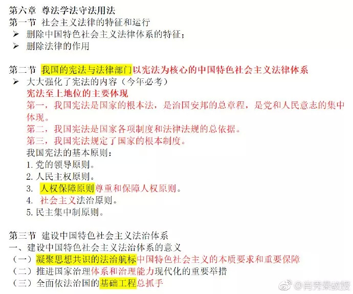 关于澳门管家婆三肖预测与落实策略，构建解答解释的蓝图,2025年澳门管家婆三肖100%,构建解答解释落实_ecr08.15.86