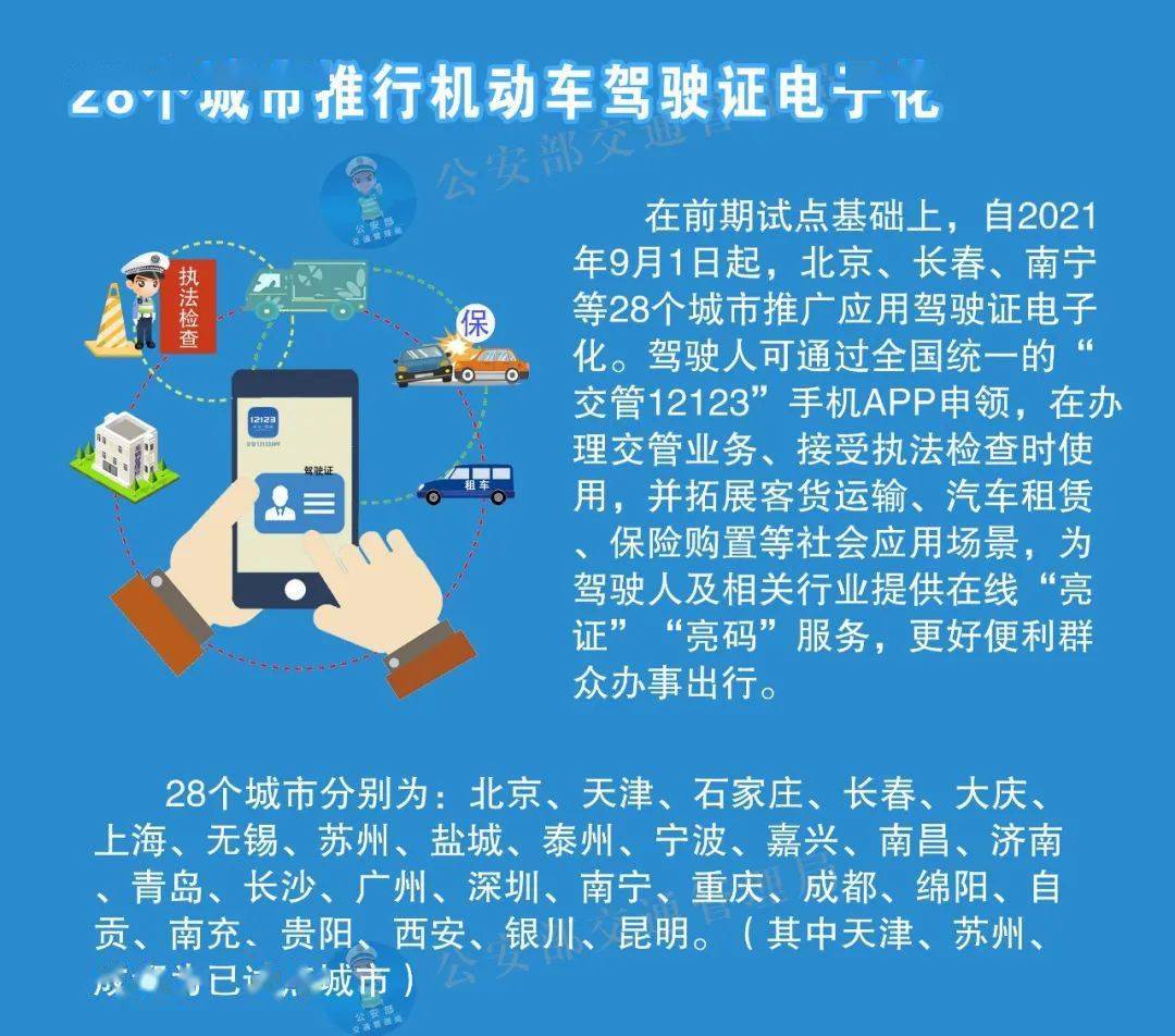 澳门正版内部传真资料软件特点与鱼具精选解释落实,澳门正版内部传真资料软件特点,鱼具精选解释落实_