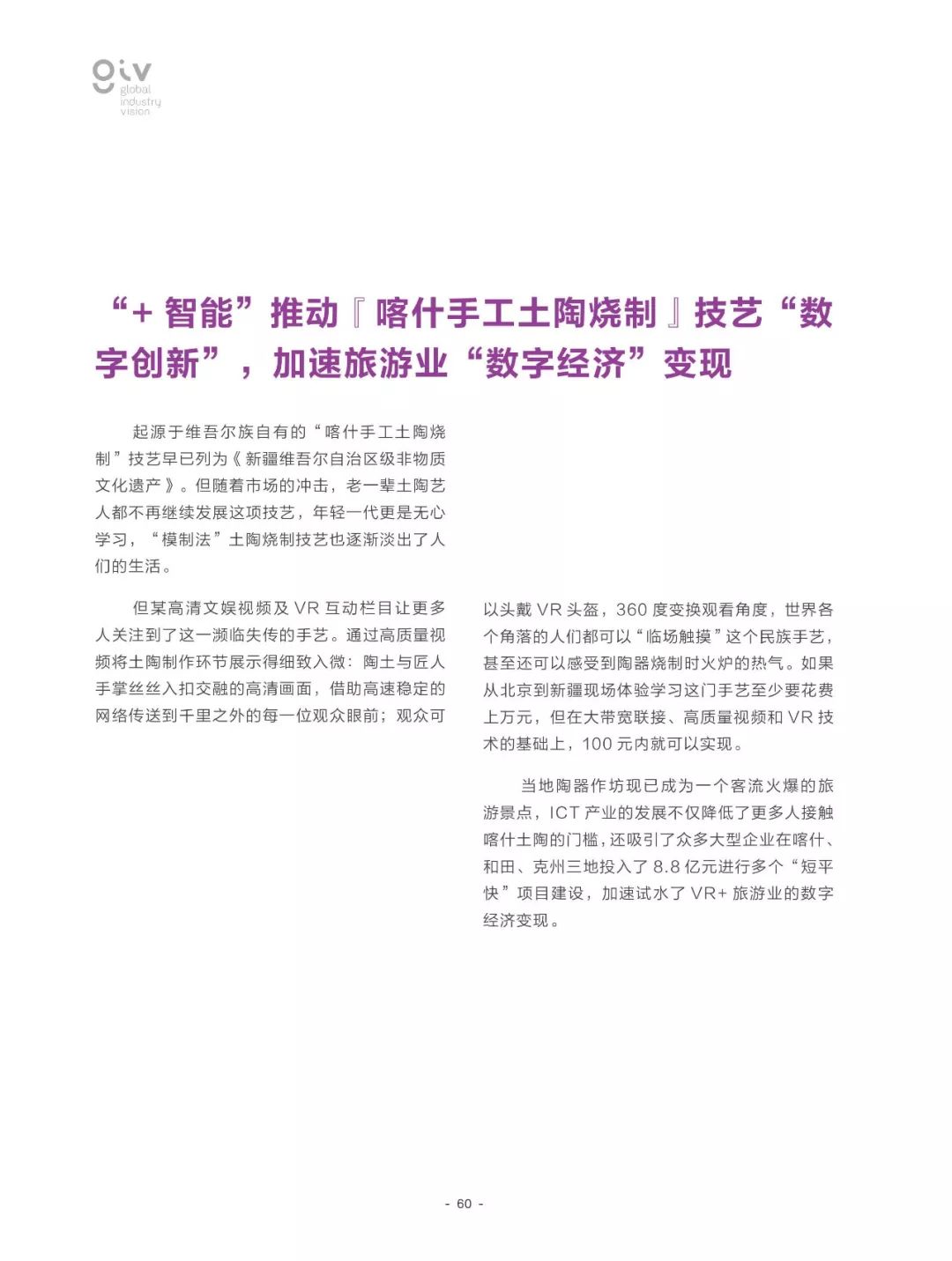 揭秘濠江免费资料，全面释义与使用方法解读,2025年濠江免费资料,使用方法揭秘/全面释义解释落实