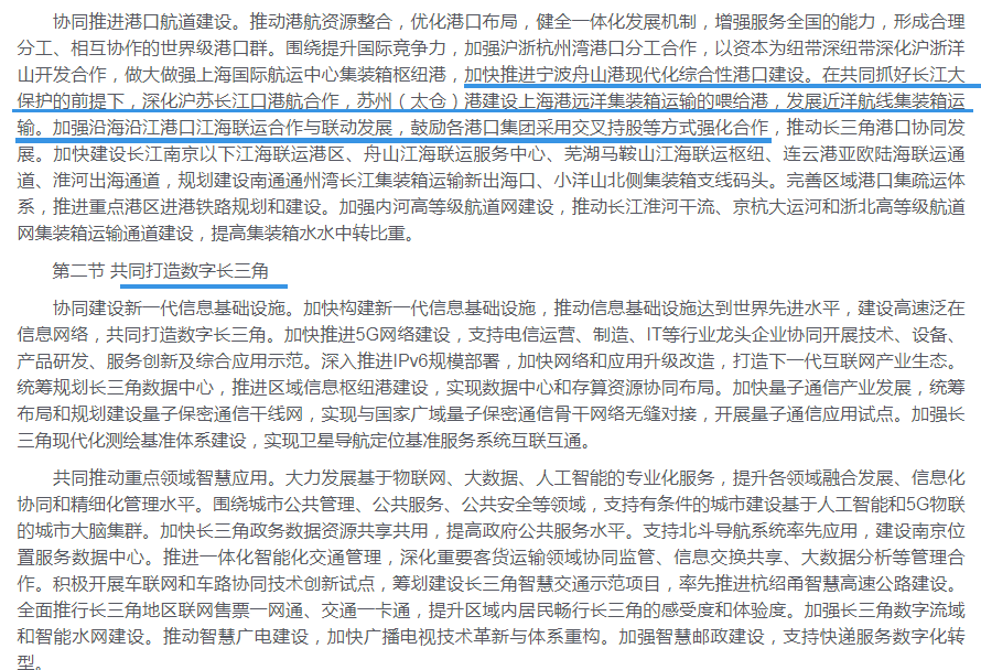 澳门新动态，迈向未来的精准资讯与词语释义落实展望（2025年）,2025年新澳门天天免费精准大全%词语释义解释落实 - 新闻