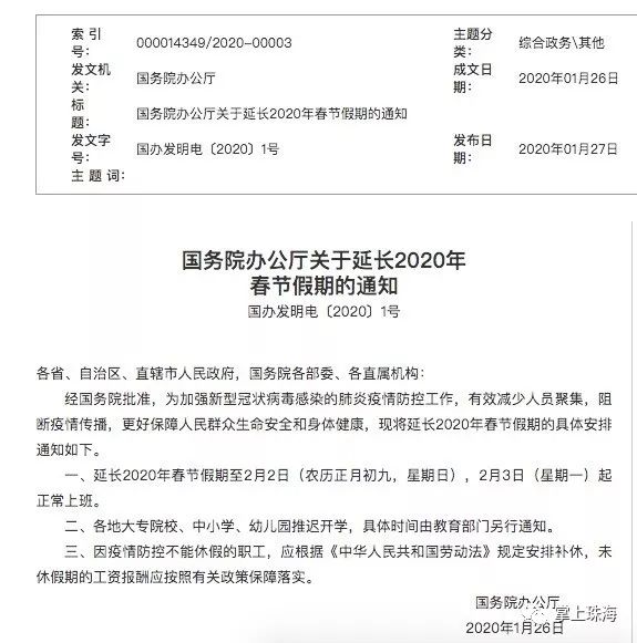 澳门广东八二站免费资料查询与教育精选解析落实,澳门广东八二站免费资料查询/精选解释解析落实 - 教育