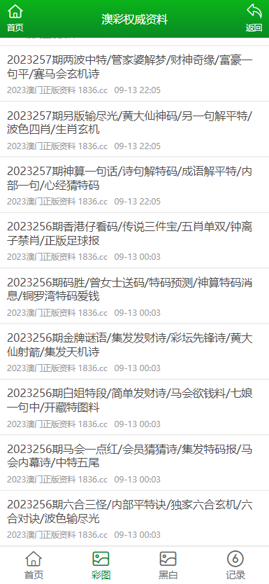 关于澳门与香港在2025年提供的全年免费资料大全的全面释义与解析,2025年新澳门和香港全年免费资料大全,全面释义、解释与落.