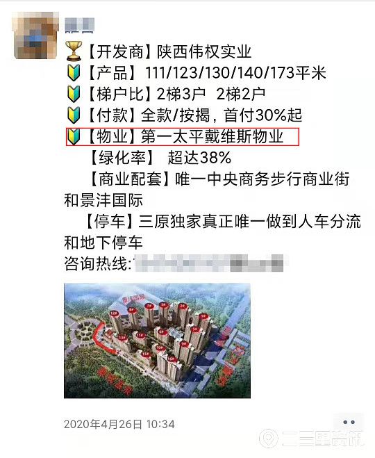 警惕虚假宣传，关于澳门与香港正版资料的真相及如何精选解读,2025全年澳门与香港精准正版免费资料/警惕虚假宣传,精选解.