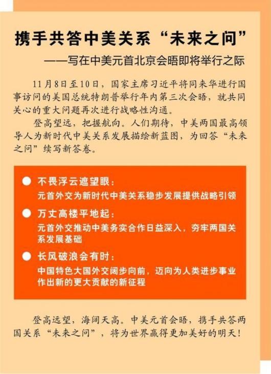 关于2025管家婆一肖一特的解答解释落实方案及未来展望 - 国内市场研究,2025管家婆一肖一特,构建解答解释落实_z1407.28.97 - 国内