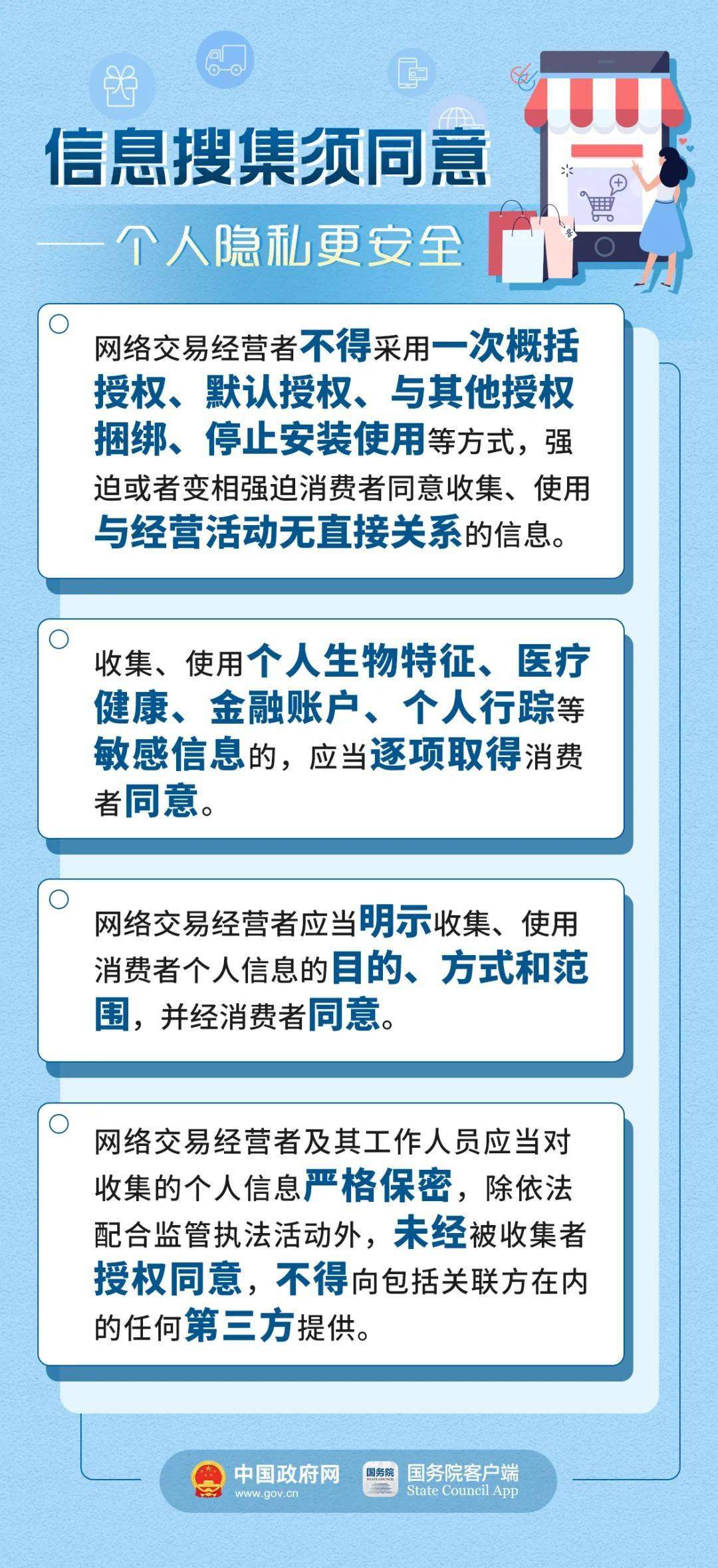 关于澳门管家婆三肖预测与落实策略的探索,2025年澳门管家婆三肖100%,构建解答解释落实_ecr08.15.86