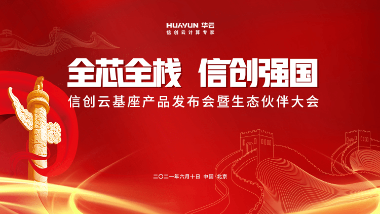 澳门正版挂牌的未来发展与机遇展望（2025展望）,2025澳门挂牌正版挂牌完整