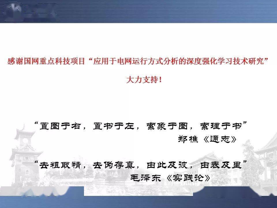 揭秘濠江免费资料的使用方法与全面释义解释落实策略——迈向智能时代的共享资源之路,2025年濠江免费资料,使用方法揭秘/全面释义解释落实