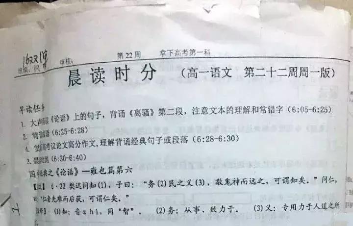 二四六天天彩免费资料大全最新与定性分析解释落实——显示款之深度探讨,二四六天天彩免费资料大全最新|定性分析解释落实_显示款