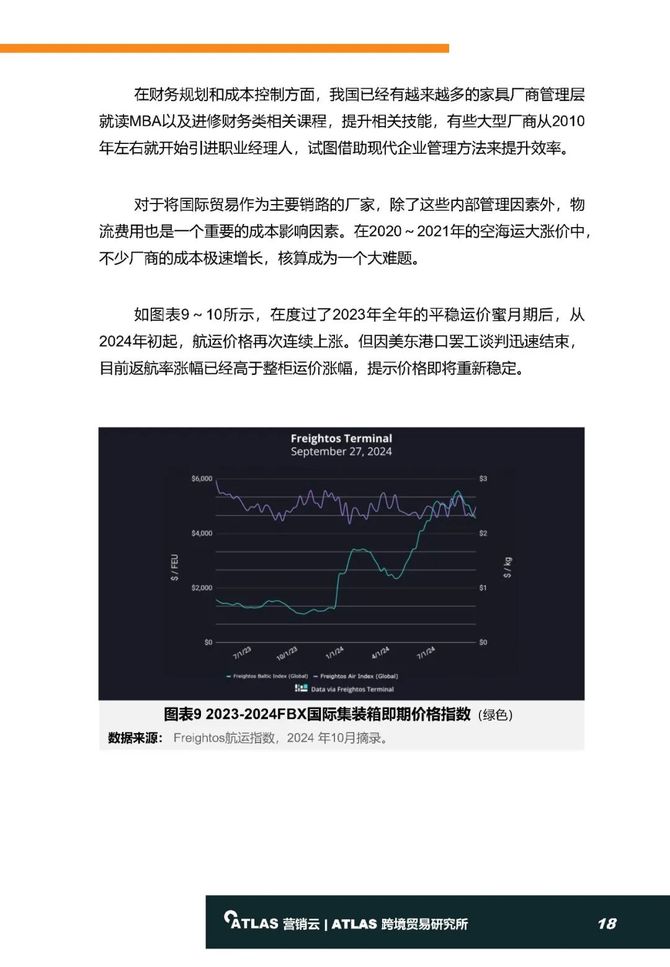 深度解读2025新澳正版资料最新更新——揭秘背后的落实策略与解析,2025新澳正版资料最新更新,深度解答、解释落实 - 头条