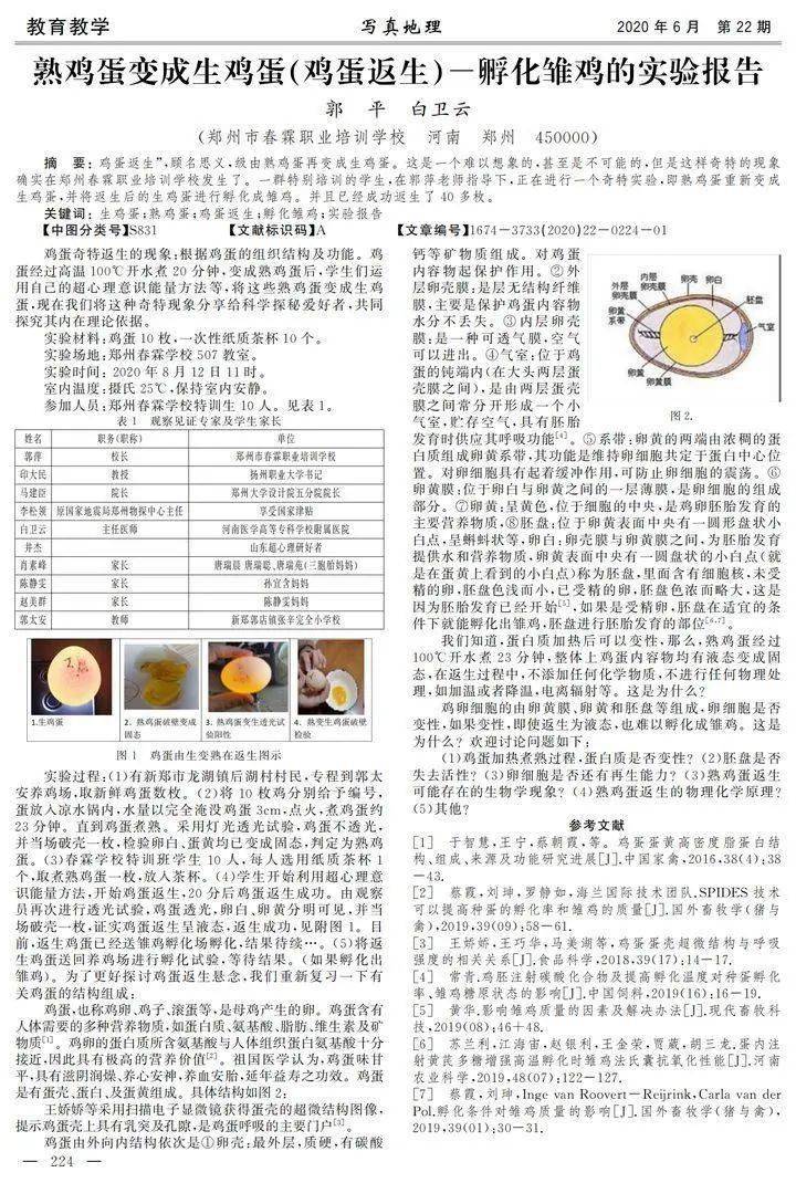 澳门与香港资料正版的重要性，警惕虚假宣传，精选解析,2025全年澳门与香港精准正版免费资料/警惕虚假宣传,精选解.