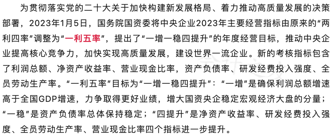 关于2025管家一肖一码100准免费资料及相关词汇释义的探讨,2025管家一肖一码100准免费资料,词语释义解释落实|丰富释