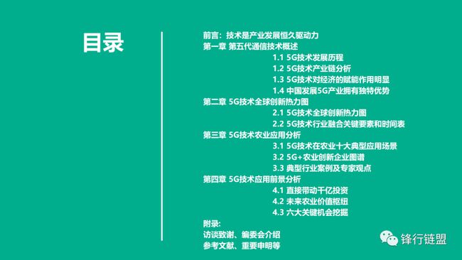 探索未来知识共享之路 —— 聚焦2025正版资料全年免费公开与实用释义解释落实精选资料解析,2025正版资料全年免费公开,实用释义解释落实 | 精选资料解