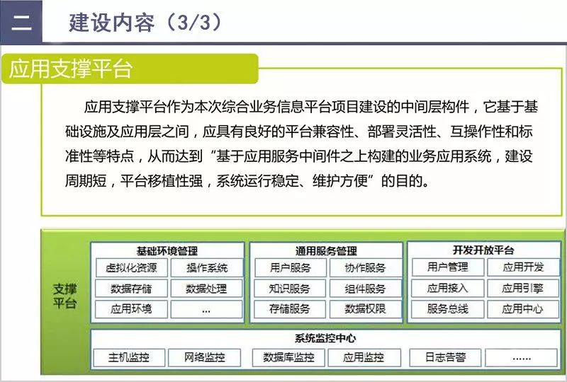 关于澳门管家婆三肖预测与解答落实的探讨 —— 以2025年数据与ecr08.15.86分析为例,2025年澳门管家婆三肖100%,构建解答解释落实_ecr08.15.86