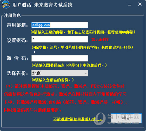 未来视角下的管家婆，从管家婆软件展望至XXXX年的发展趋势与数据来源,管家婆2025年资料来源,未来视角下的管家婆,2025年资料来源