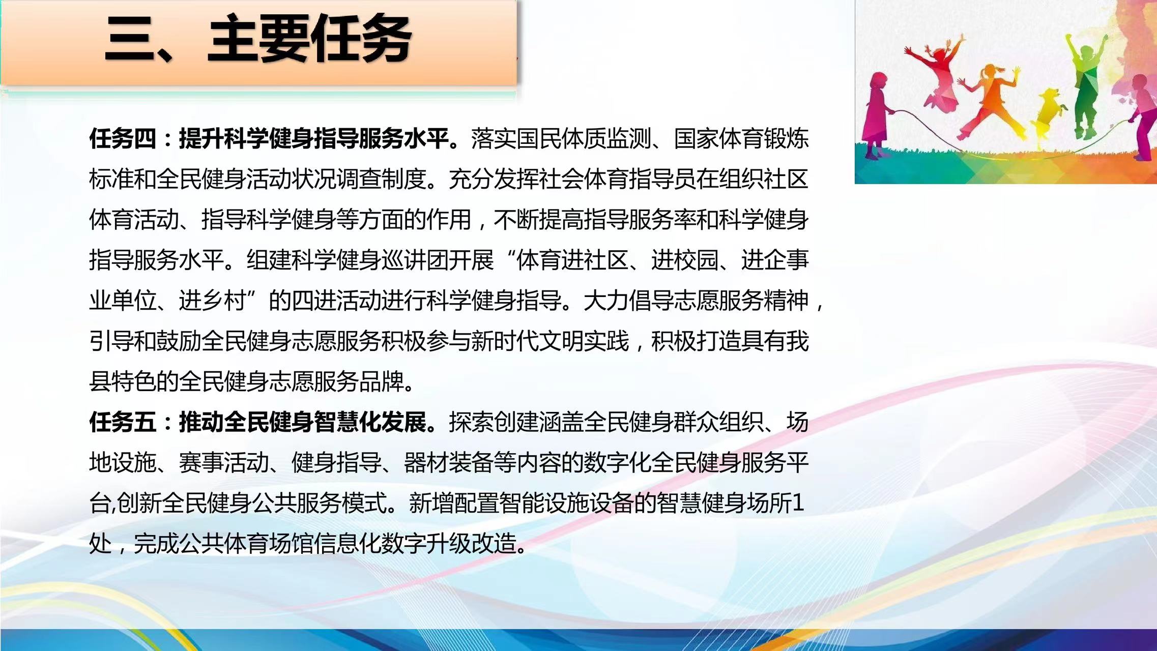 关于2025正版资料全年免费公开，实用释义解释落实的精选资料解析,2025正版资料全年免费公开,实用释义解释落实 | 精选资料解