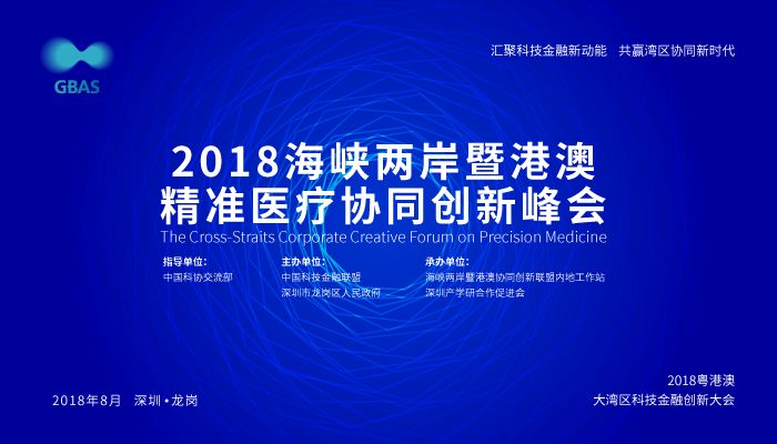 澳门新动向，迈向未来的精准服务与词语释义的落实之路,2025年新澳门天天免费精准大全%词语释义解释落实 - 新闻