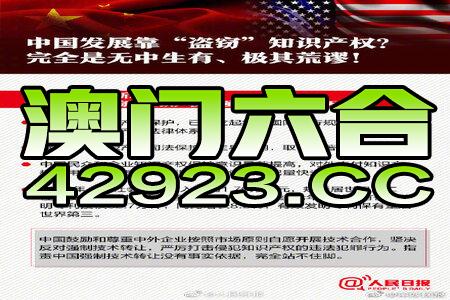 警惕虚假宣传，关于新澳正版资料的真相与更新动态,2025-2024全年新澳正版资料最新更新,警惕虚假宣传