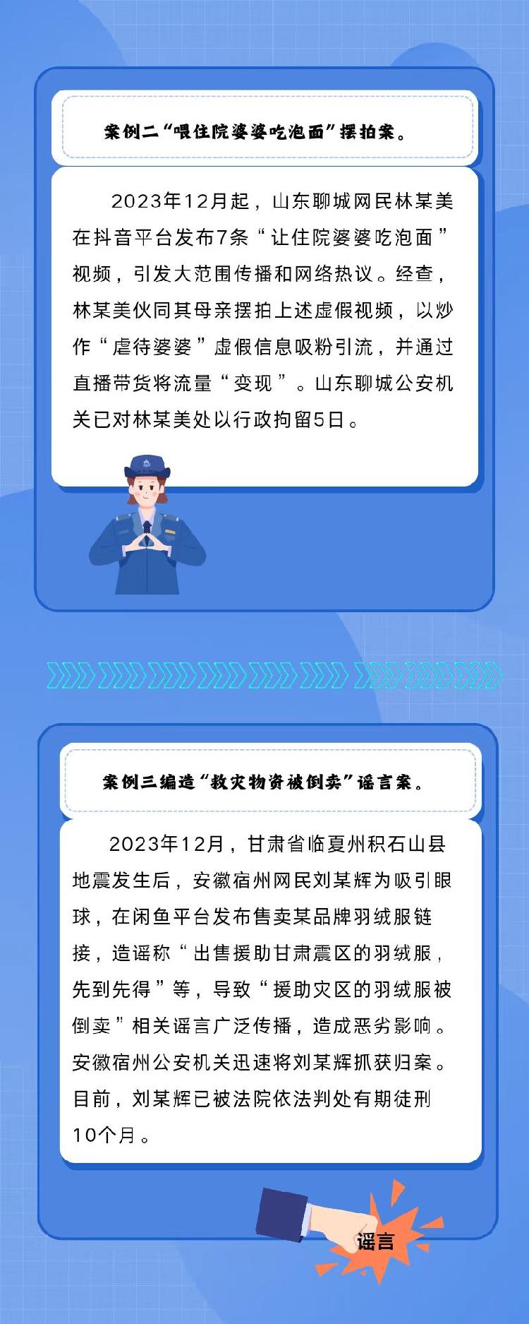 警惕背后的违法犯罪问题，关于管家婆一码中一肖现象及其背后的热点探讨（2025年）,管家婆一码中一肖2025年—警惕背后的违法犯罪问题- 热点