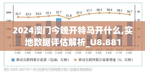 关于澳门最准四不像下载的科学解答与解释落实的文章,2025澳门最准四不像下载,科学解答解释落实_6m79.75